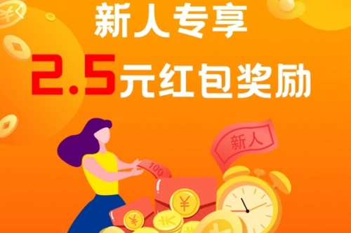 赏帮赚新手任务福利指引